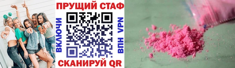 Все наркотики Красный Холм Cocaine Меф Амфетамин Бошки Шишки ГАШИШ