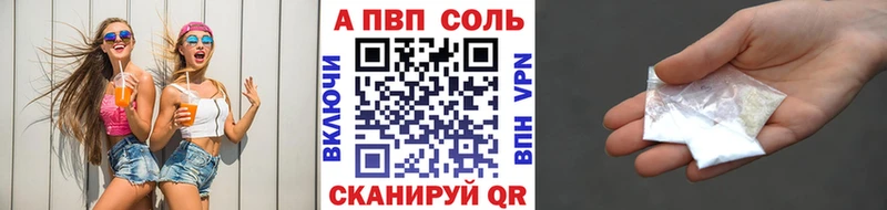 дарк нет официальный сайт  Красный Холм  Альфа ПВП VHQ 