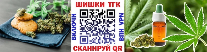 Canna-Cookies конопля  omg зеркало  Красный Холм 