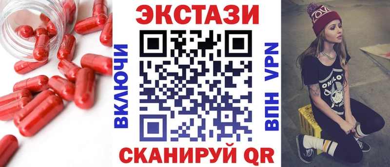 Ecstasy 300 mg Красный Холм