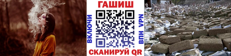 ГАШИШ VHQ  Красный Холм 