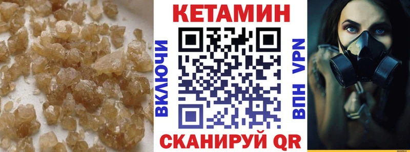 купить   Красный Холм  Кетамин ketamine 