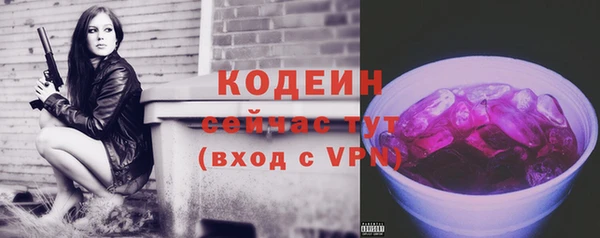 ПСИЛОЦИБИНОВЫЕ ГРИБЫ Беломорск