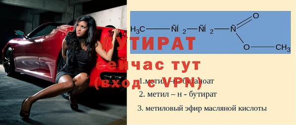 дистиллят марихуана Белоозёрский