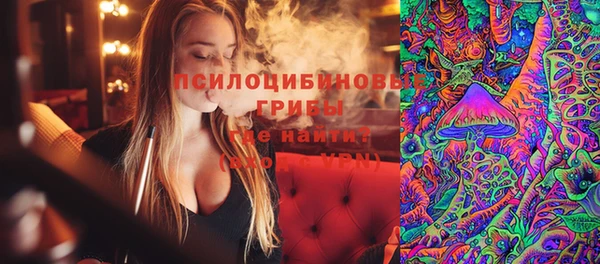 альфа пвп Богородск