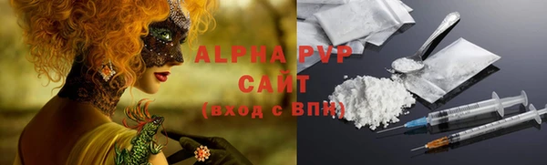 2c-b Белокуриха