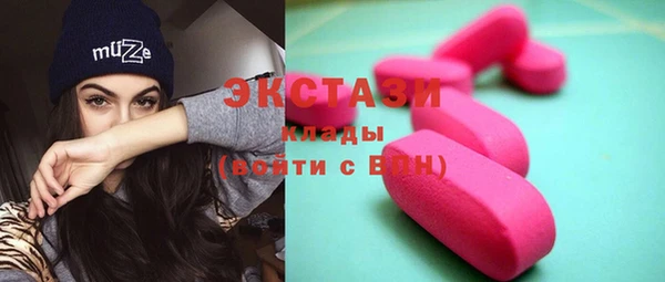дистиллят марихуана Белоозёрский
