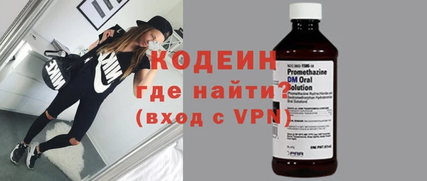 ПСИЛОЦИБИНОВЫЕ ГРИБЫ Беломорск