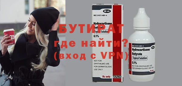 альфа пвп Богородск