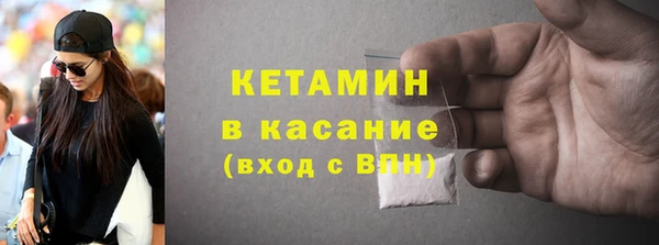 дистиллят марихуана Белоозёрский