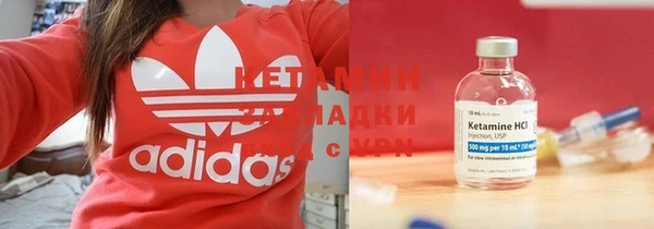альфа пвп Богородск
