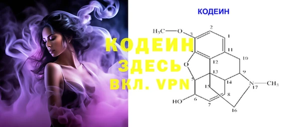 ПСИЛОЦИБИНОВЫЕ ГРИБЫ Беломорск