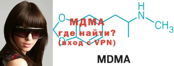 2c-b Белокуриха