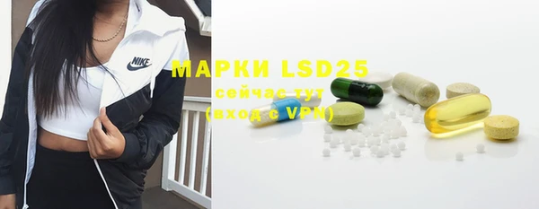 2c-b Белокуриха