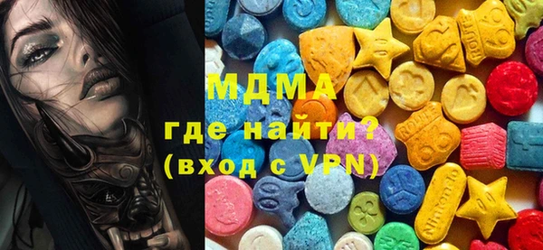 альфа пвп Богородск