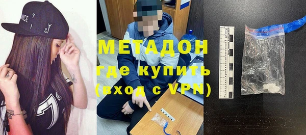 дистиллят марихуана Белоозёрский