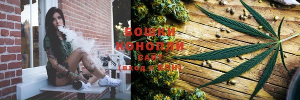 альфа пвп Богородск