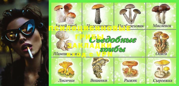 дистиллят марихуана Белоозёрский