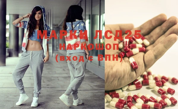 дистиллят марихуана Белоозёрский