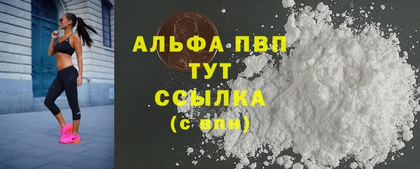 прущая мука Богородицк