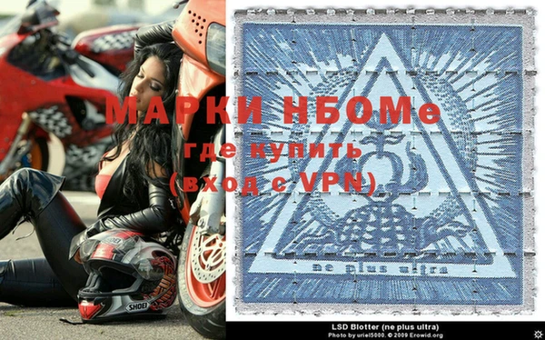 2c-b Белокуриха