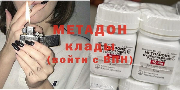 дистиллят марихуана Белоозёрский