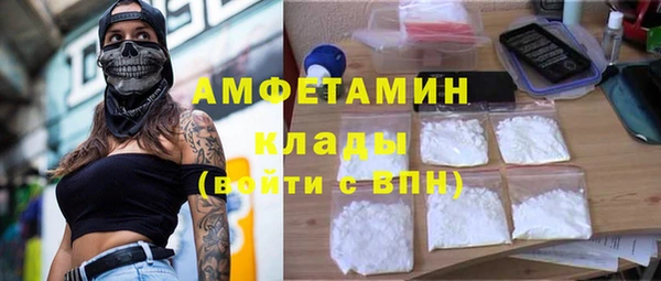 дистиллят марихуана Белоозёрский
