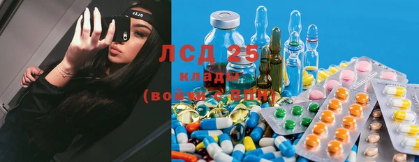 2c-b Белокуриха