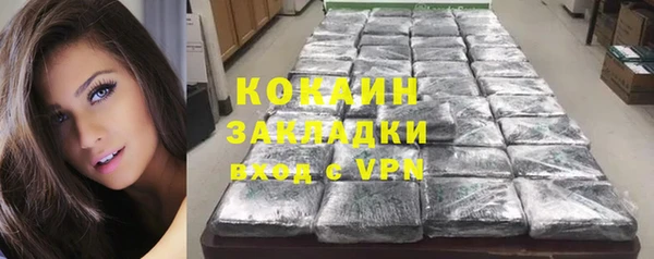 ПСИЛОЦИБИНОВЫЕ ГРИБЫ Беломорск