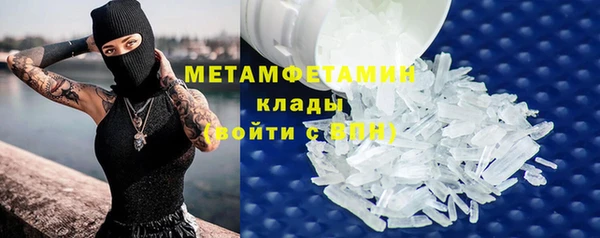 дистиллят марихуана Белоозёрский