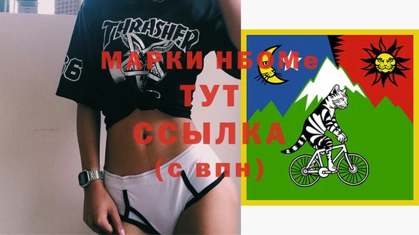 ПСИЛОЦИБИНОВЫЕ ГРИБЫ Беломорск