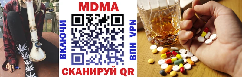 наркота Красный Холм МДМА кристаллы
