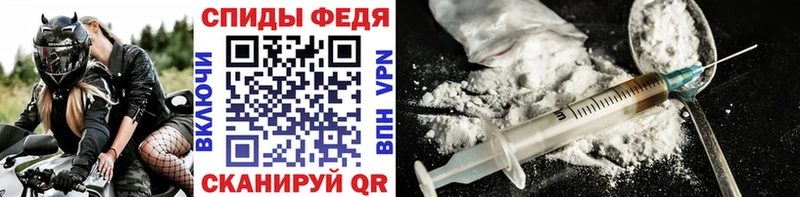 Метамфетамин кристалл Красный Холм