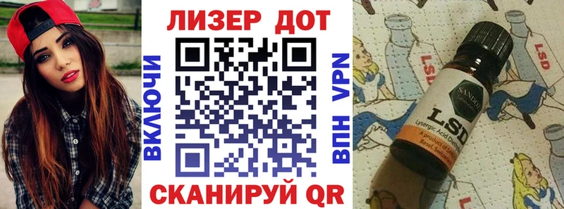 Марки NBOMe 1,8мг  купить   Красный Холм 
