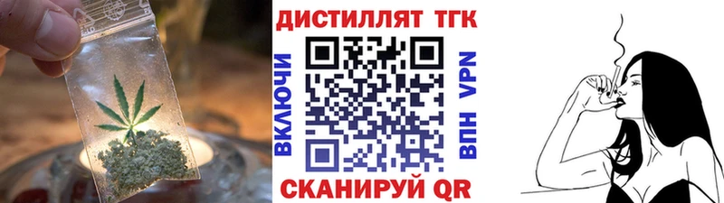 Дистиллят ТГК Wax  Красный Холм 